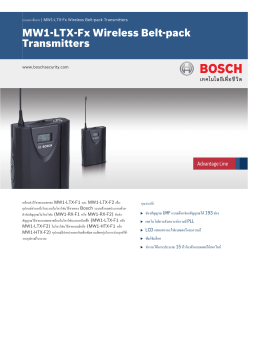 MW1‑LTX‑Fx Wireless Belt-pack Transmitters