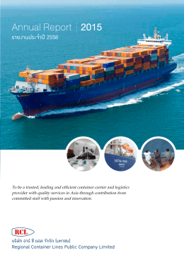 Annual Report 2015 - Regional Container Lines