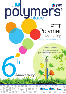Marketing - polymersplace.com