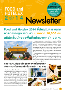 Newsletter - food and hotelex 2016