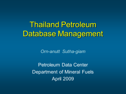 Thailand Petroleum Database Management