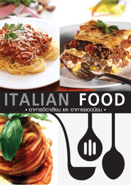 italian food - FlipBookSoft