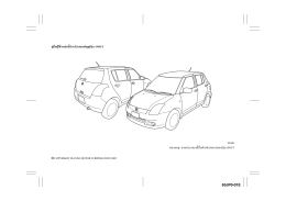 manual  - Suzuki Motor (Thailand) Co., Ltd.