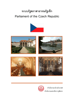 Parliament of the Czech Republic - Intranet สำนักงานเลขาธิการวุฒิสภา