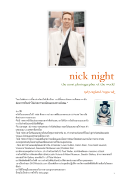 nick night - Photographic Art, Chiang Mai University