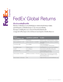 FedEx_Global Returns Job_TH_V4
