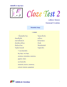 Cloze Test 1