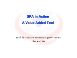 SPA in Action A Value Added Tool