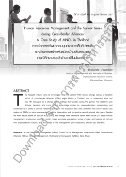 ABSTRACT - Journal of Business Administration