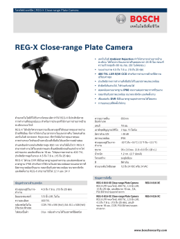 REG-X Close-range Plate Camera