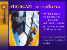ATM SCAM - 2Bangkok.com