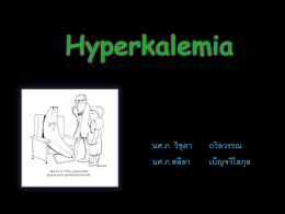 Hyperkalemia