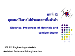 Electrical propertie of materials