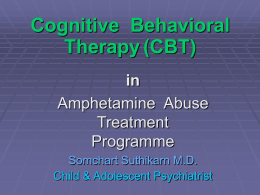 Cognitive Behavioral Therapy (CBT) โดยนายแพทย์สมชาติ สุทธิกาญจน์