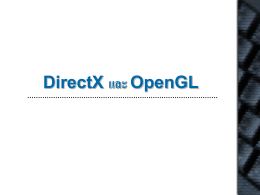 DirectX และ OpenGL