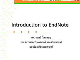 Introduction to EndNote 9