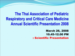 The Thai Association of Pediatric Respiratory and Critical Care
