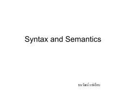 Syntax and Semantics