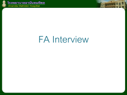 FA Interview