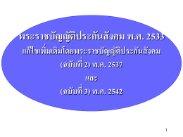 คลิกที่นี่