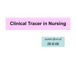Clinical Tracer in Nursing