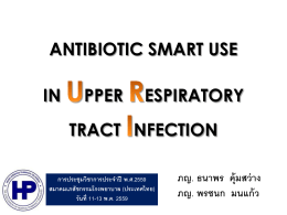 3. Antibiotic Smart use in Upper Respiratory tract Infection