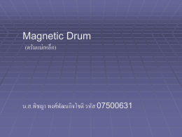 Magnetic Drum