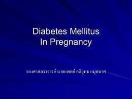 Diabetes Mellitus in pregnancy