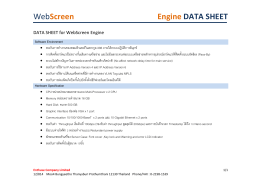 WebScreen Engine DATA SHEET