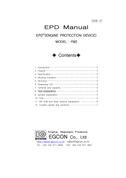 EPD Manual