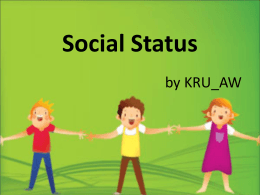 Social status