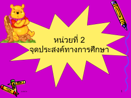 ภาพนิ่ง 1 - Siam2Web.com