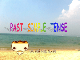 ความหมายของ Present Simple Tense Tense (เท็นซ)