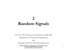 สัญญาณสุ่ม - Embedded and Signal Processing Resources By Dr