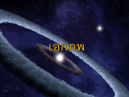 ดวงจันทร์