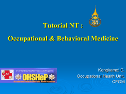 Tutorial NT : Occupational Medicine, Health Behavioral Medicine