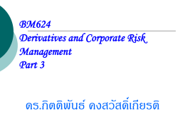 BM624 Derivatives and Corporate Risk Management Part 3