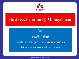 Business Continuity-1-2003 - Tanit Sorat V