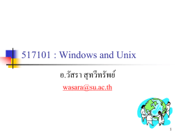 517412 : WWW Programming