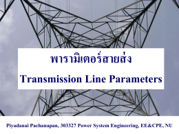 Introduction and type of transmission line