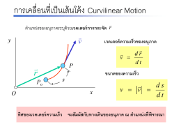 powerpoint - web page for staff