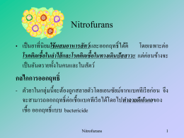 Nitrofurans and Sulfonamides