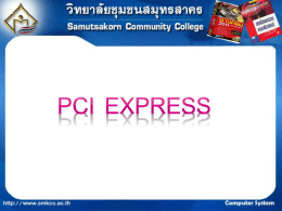 PCI EXPRESS