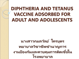 diphtheria and tetanus vaccine adsorbe for adult and ts
