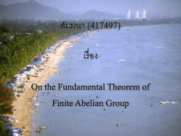 On The Foundamental Theorem of Finite