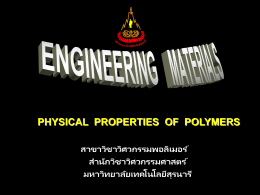 03 - Physical Properties - มหาวิทยาลัยเทคโนโลยีสุรนารี