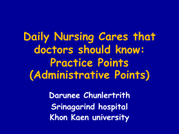 Daily Nursing Cares that doctors should know