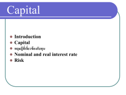C6_capital