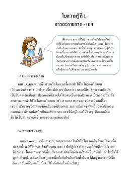 ภาพนิ่ง 1 - WordPress.com