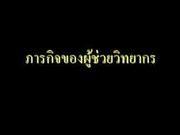 เทคโนโลยีการศึกษา